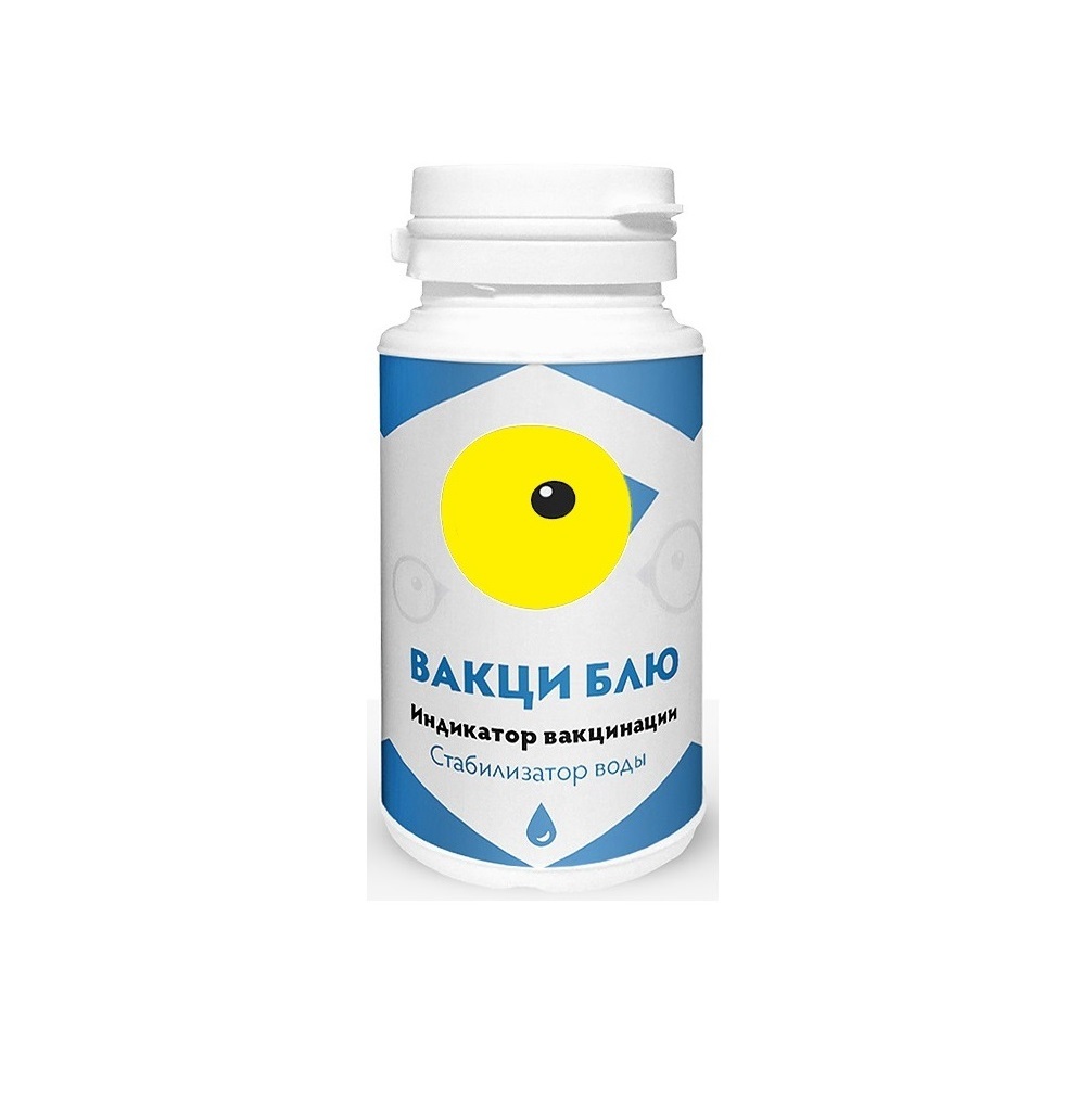 Стабилизатор воды Вакци Блю
