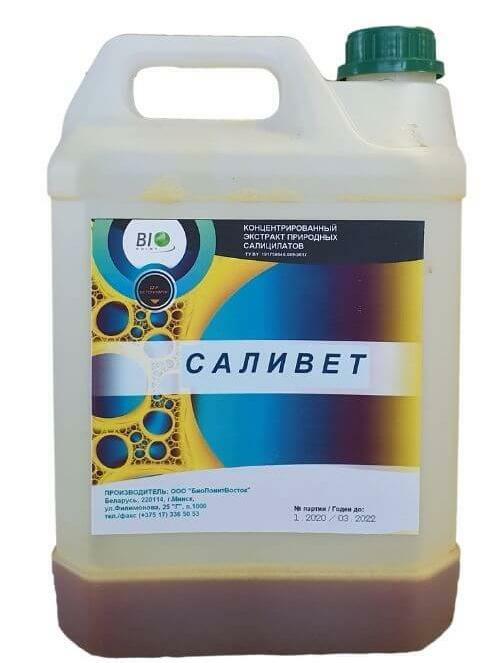 Кормовая добавка Саливет