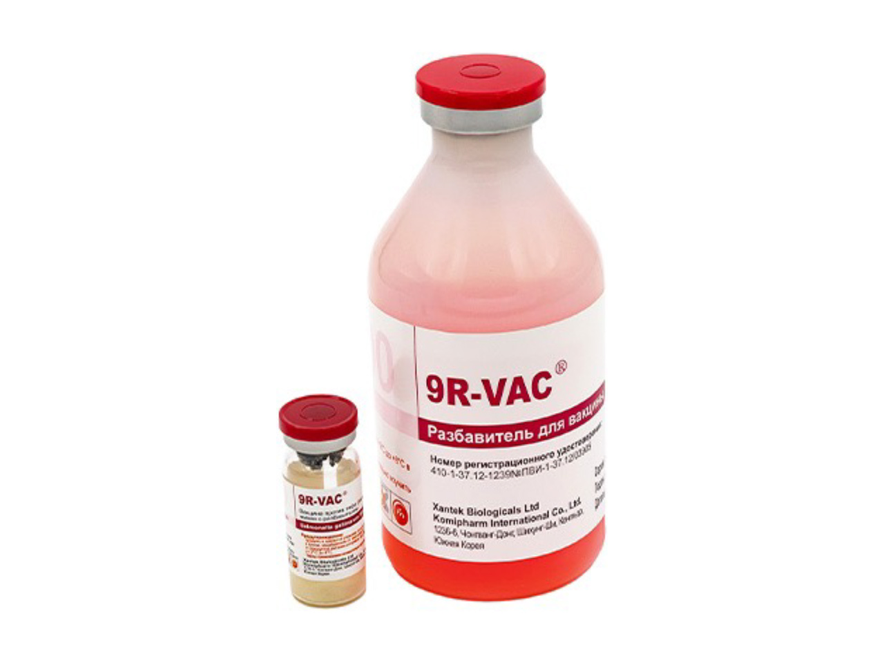 Вакцина 9R-VAC&nbsp;